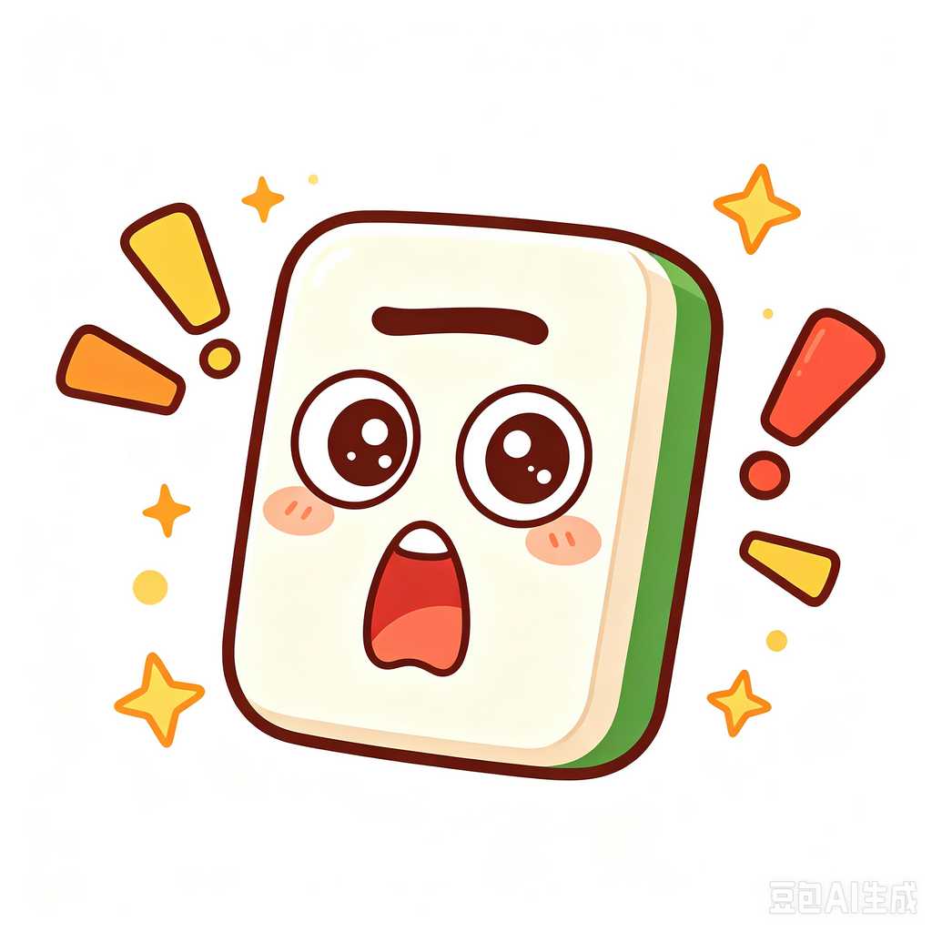 RapidCitySD,mahjong